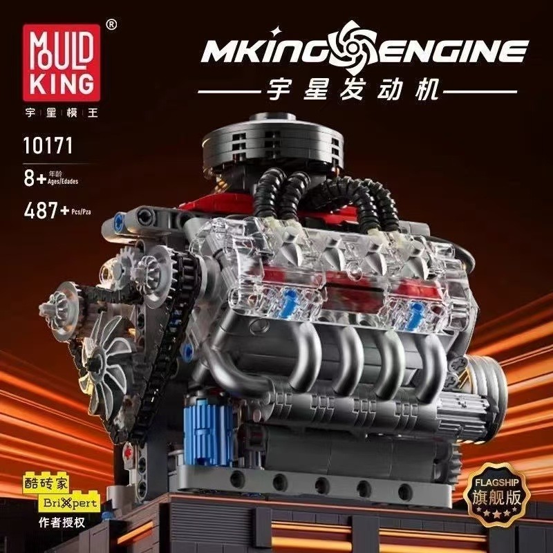 Model Kit V8 Engine - Mould King 10171 LSX454 V8 Engine