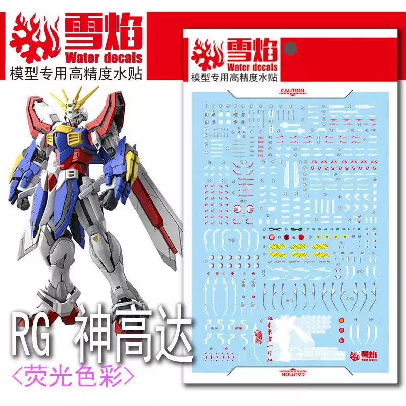 Model Kit Rg - Flaming Snow RG-45 Fluorescent Waterslide Decals