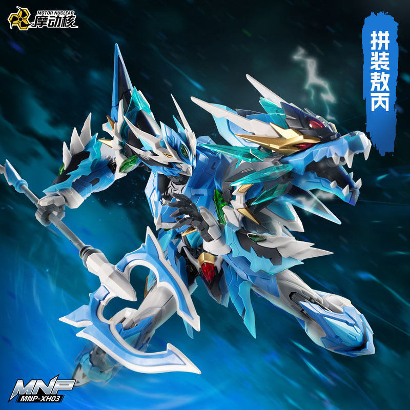 Model Kit Nezha - New Motor Nuclear Mnp Xh03 Ao