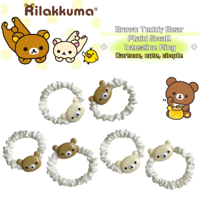 Model Kit Accessories - Cute Rilakkuma Cartoon Brown Bear Plaid