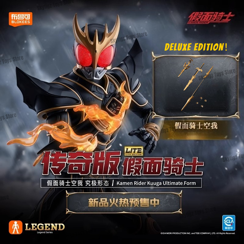 In Stock Blokees Kamen Rider K - Model Kit Nier Automata ulasan dan harga