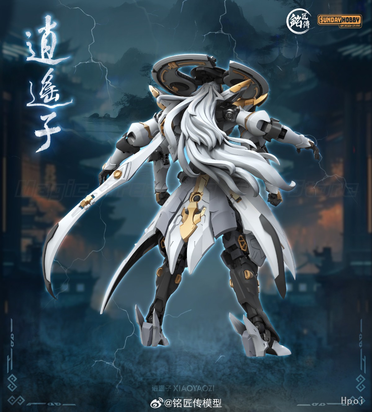 MingjiangChuan Model  Xiaoyaoz - Model Kit Xiaoyaozi ulasan dan harga