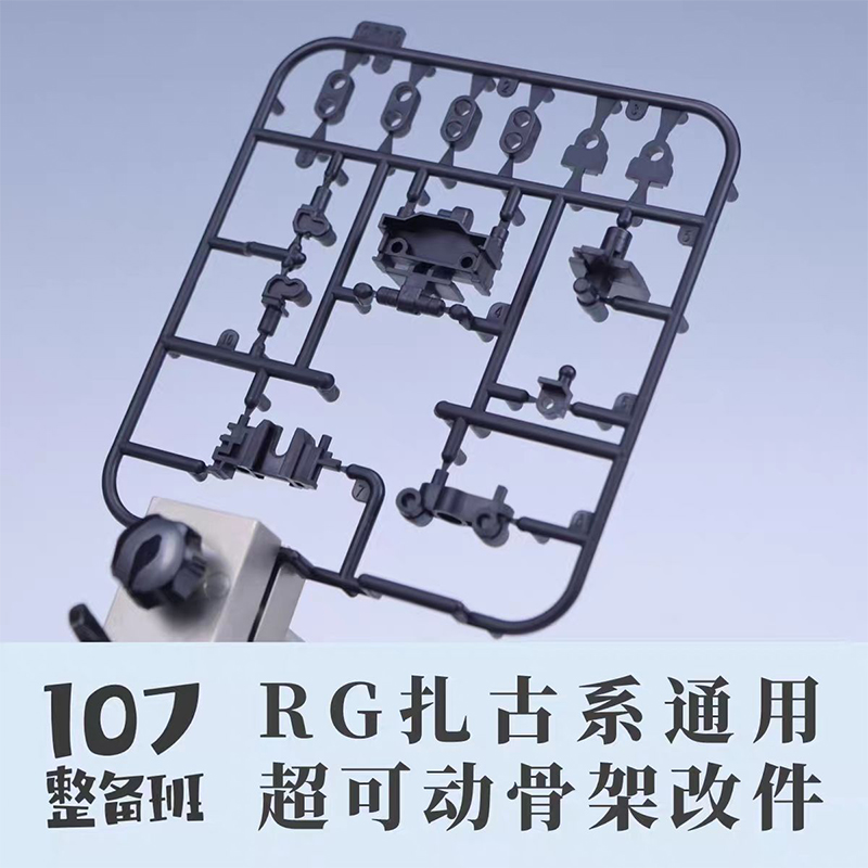 107 Model RG MS‑03 ZAKU Genera - Model Kit Rg ulasan dan harga