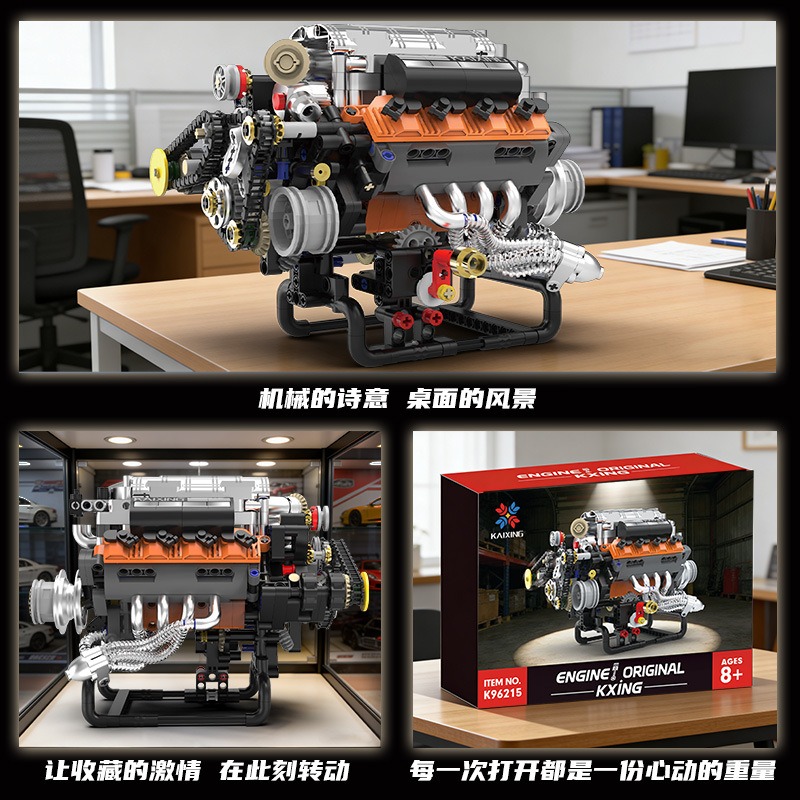 K96215 767PCS V8 Engine Model  - Model Kit V8 Engine ulasan dan harga