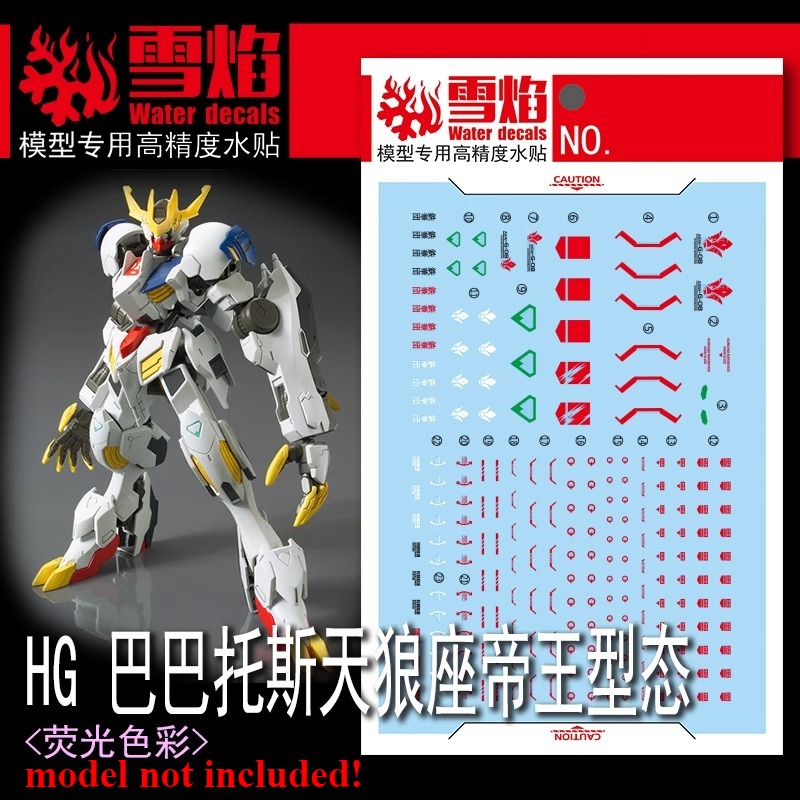 Flaming Snow HG-58 High Precis - Model Kit Barbatos ulasan dan harga