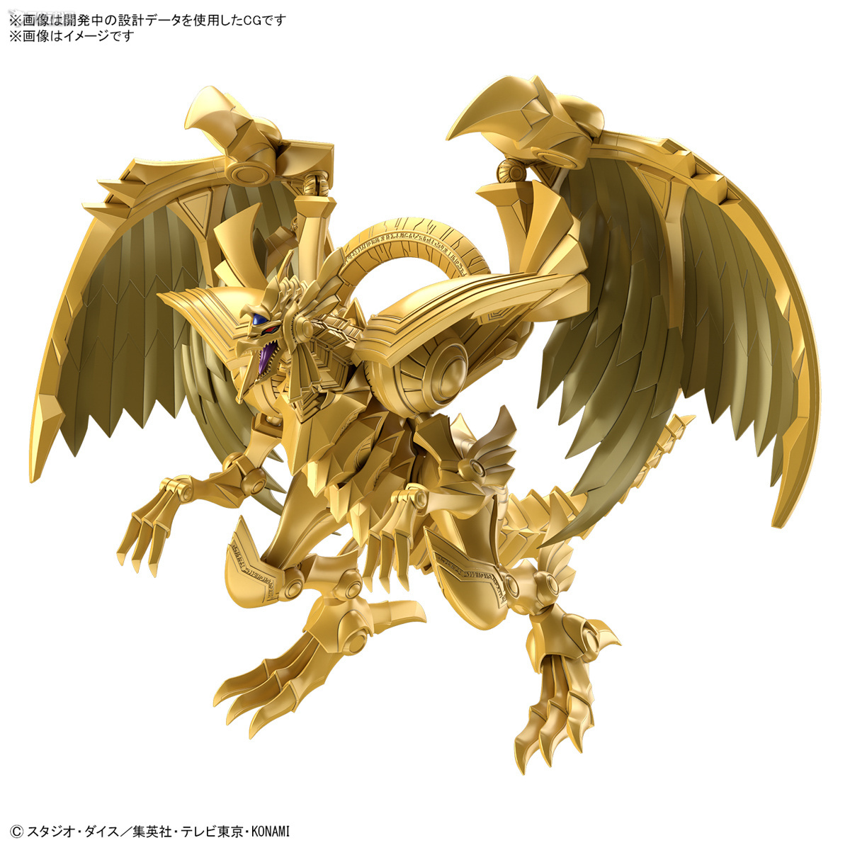 In Stock Original BANDAI FRS E - Model Kit Yugioh ulasan dan harga