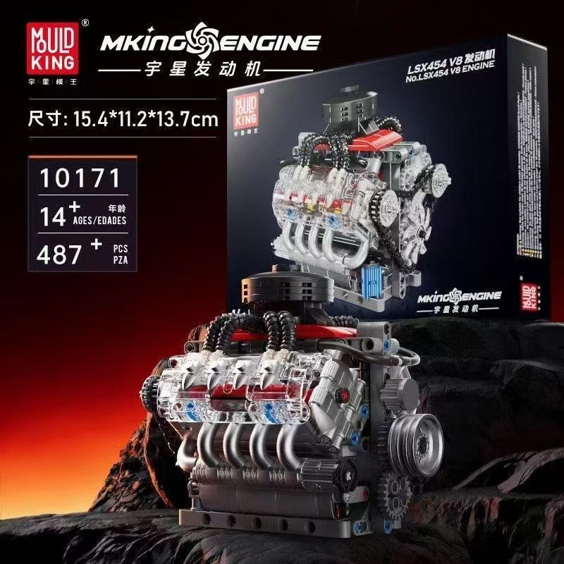 Mould King 10171 LSX454 V8 Eng - Model Kit V8 Engine ulasan dan harga