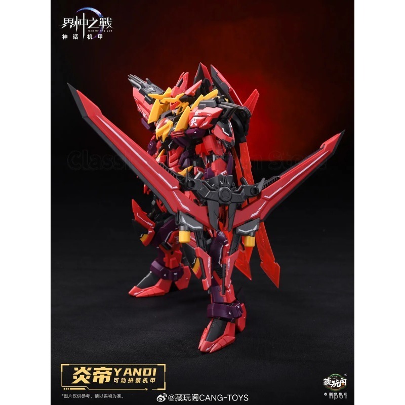 【In stock】Cang‑Toys GMS‑001 Ya - Model Kit Yandi ulasan dan harga