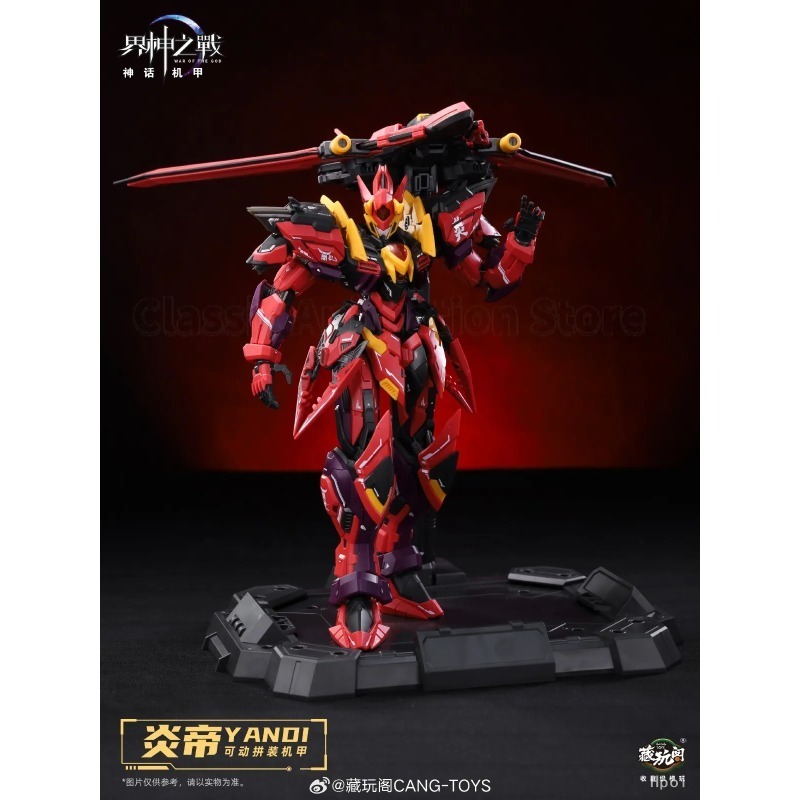 【In stock】Cang‑Toys GMS‑001 Ya - Model Kit Yandi ulasan dan harga