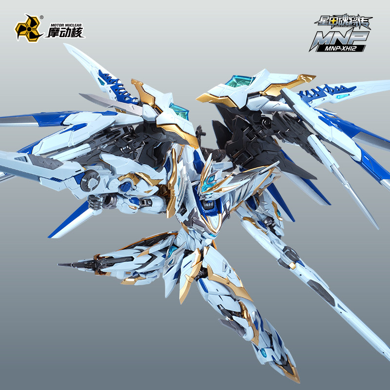 In Stock Originate MOTOR NUCLE - Model Kit Nezha ulasan dan harga
