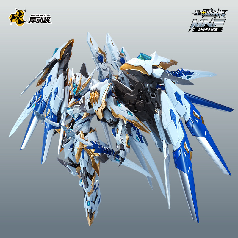 In Stock Originate MOTOR NUCLE - Model Kit Nezha ulasan dan harga