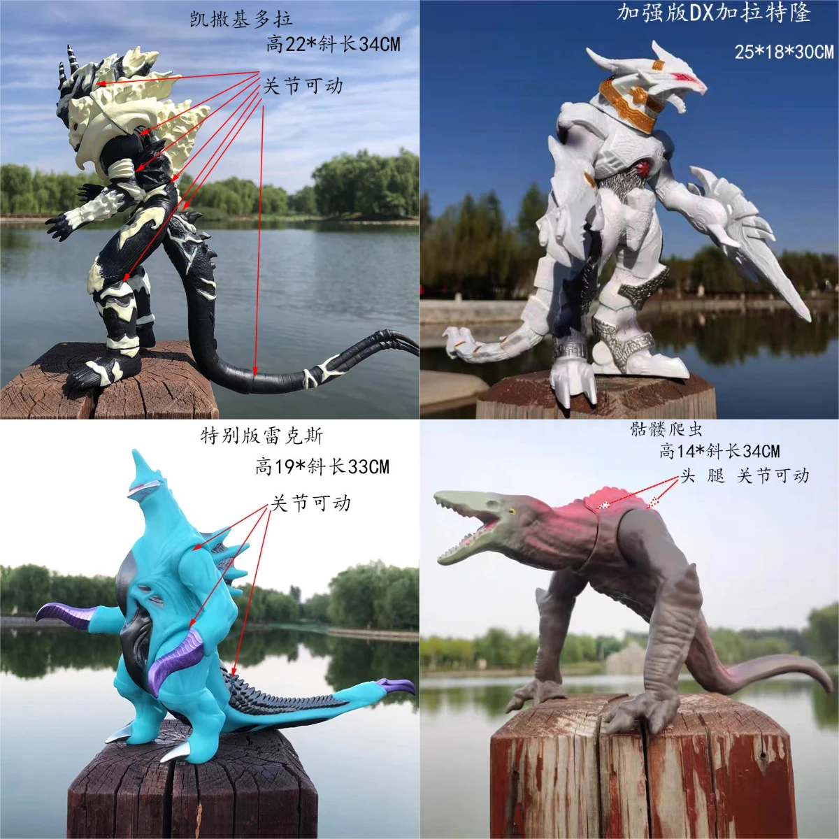 Anime Movie Godzilla Series Ac - Model Kit Vs Figure ulasan dan harga