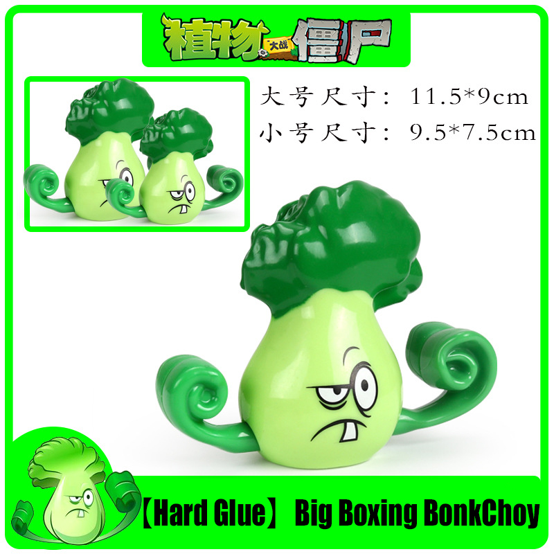 Original PLANTS VS ZOMBIES PVZ - Model Kit Vs Figure ulasan dan harga
