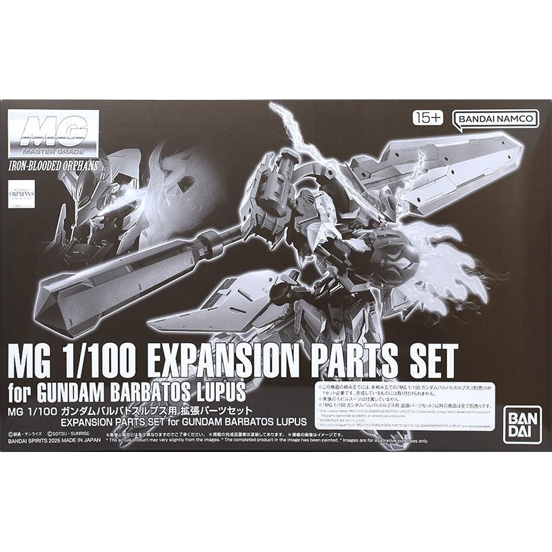Bandai Original MG 1/100 Barba - Model Kit Barbatos ulasan dan harga