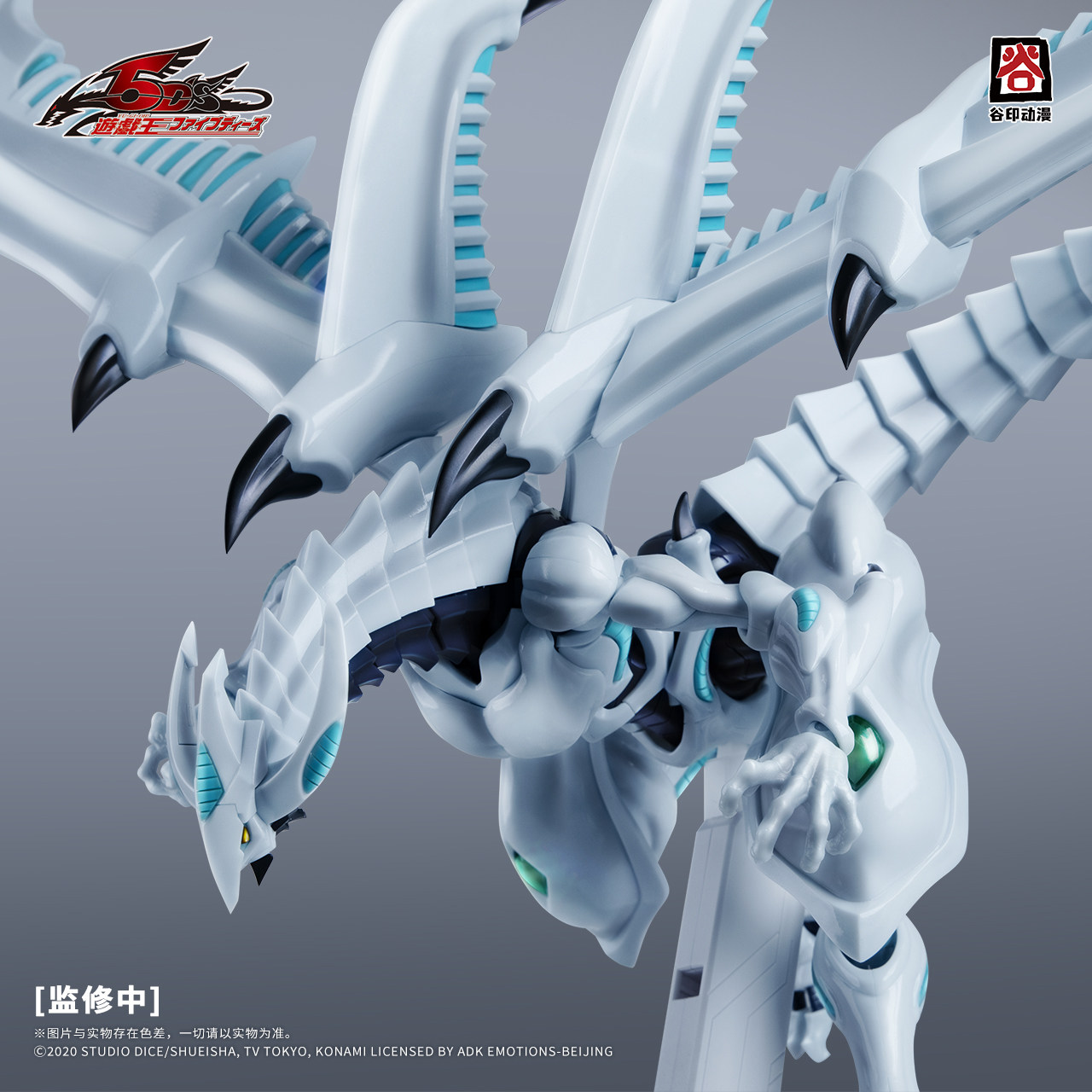 Guyin Animation Genuine Licens - Model Kit Yugioh ulasan dan harga