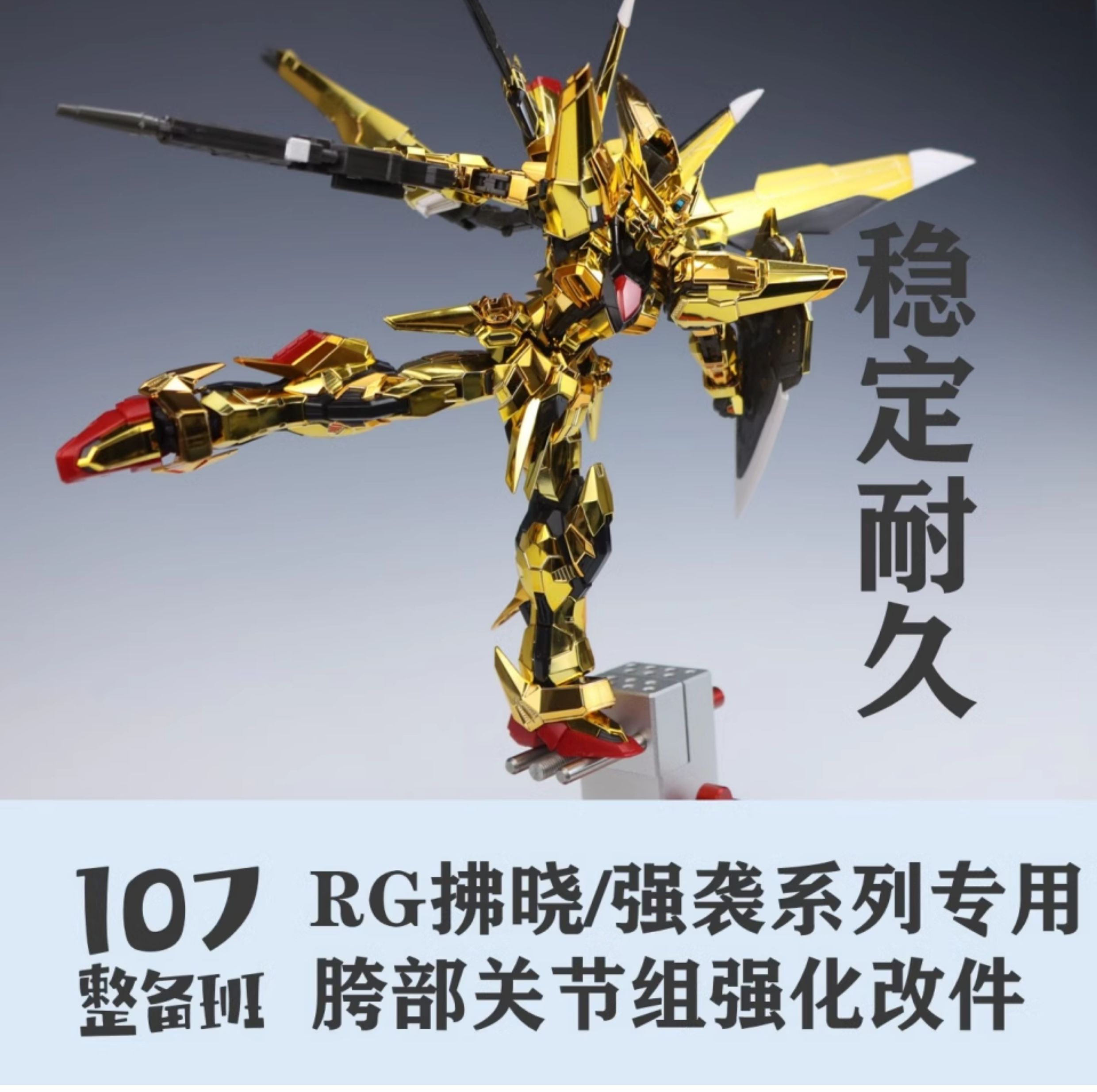 107 Model Kits Custom Upgrade  - Model Kit Rg ulasan dan harga