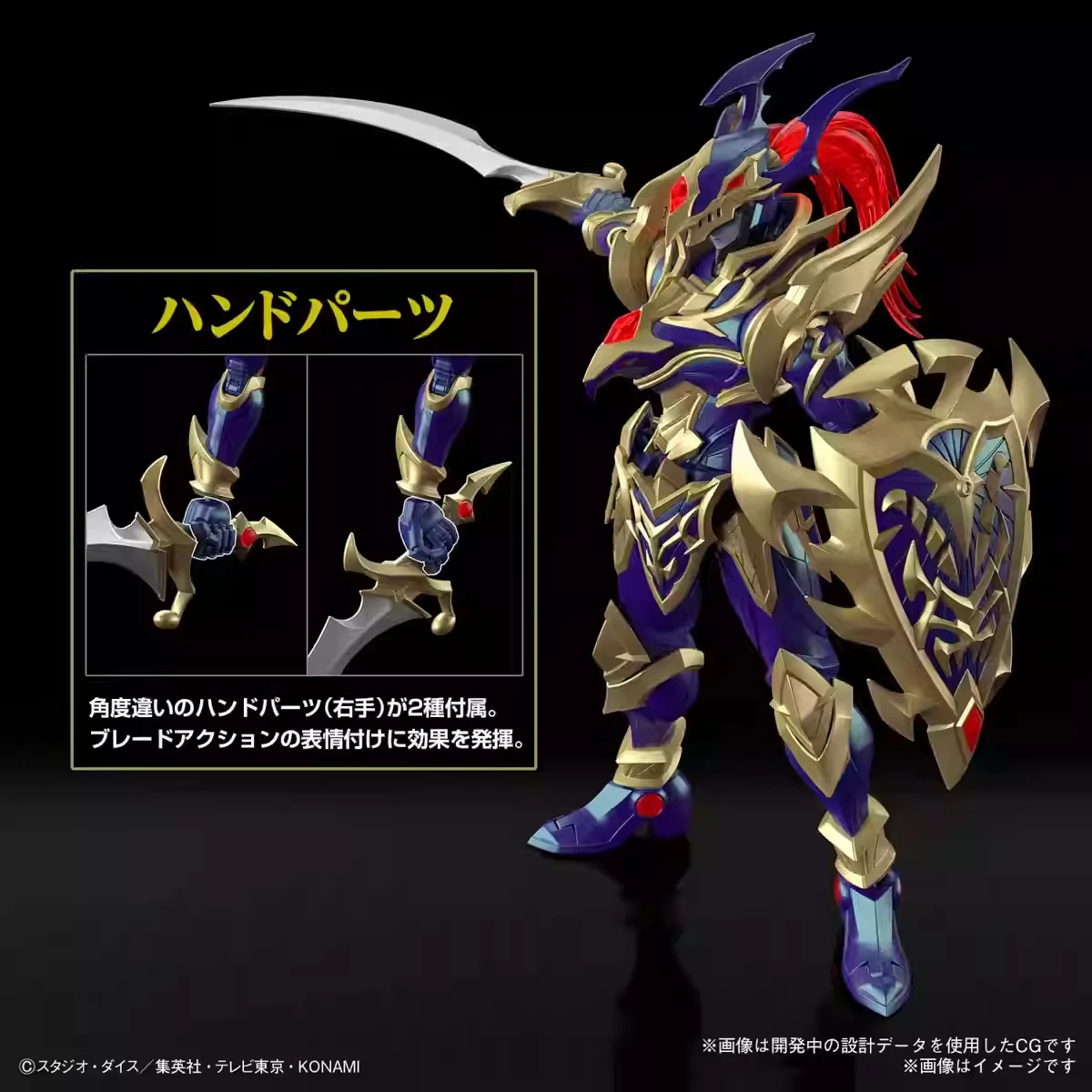 Original Bandai Figure-Rise Fr - Model Kit Yugioh ulasan dan harga