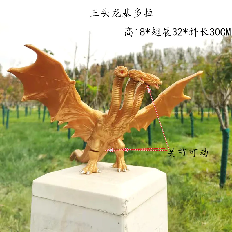 Large size three headed dragon - Model Kit Vs Figure ulasan dan harga