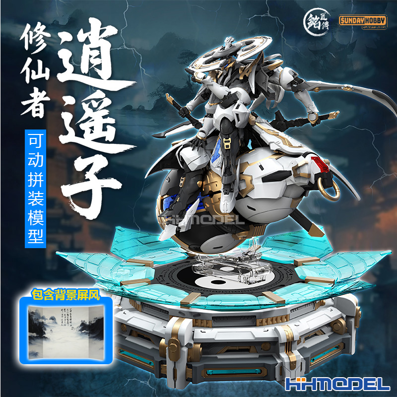 Mingjiang Legend Cultivator Xi - Model Kit Xiaoyaozi ulasan dan harga