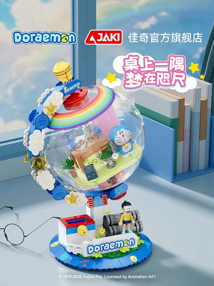 JAKI Doraemon Licensed Globe B - Model Kit Box ulasan dan harga
