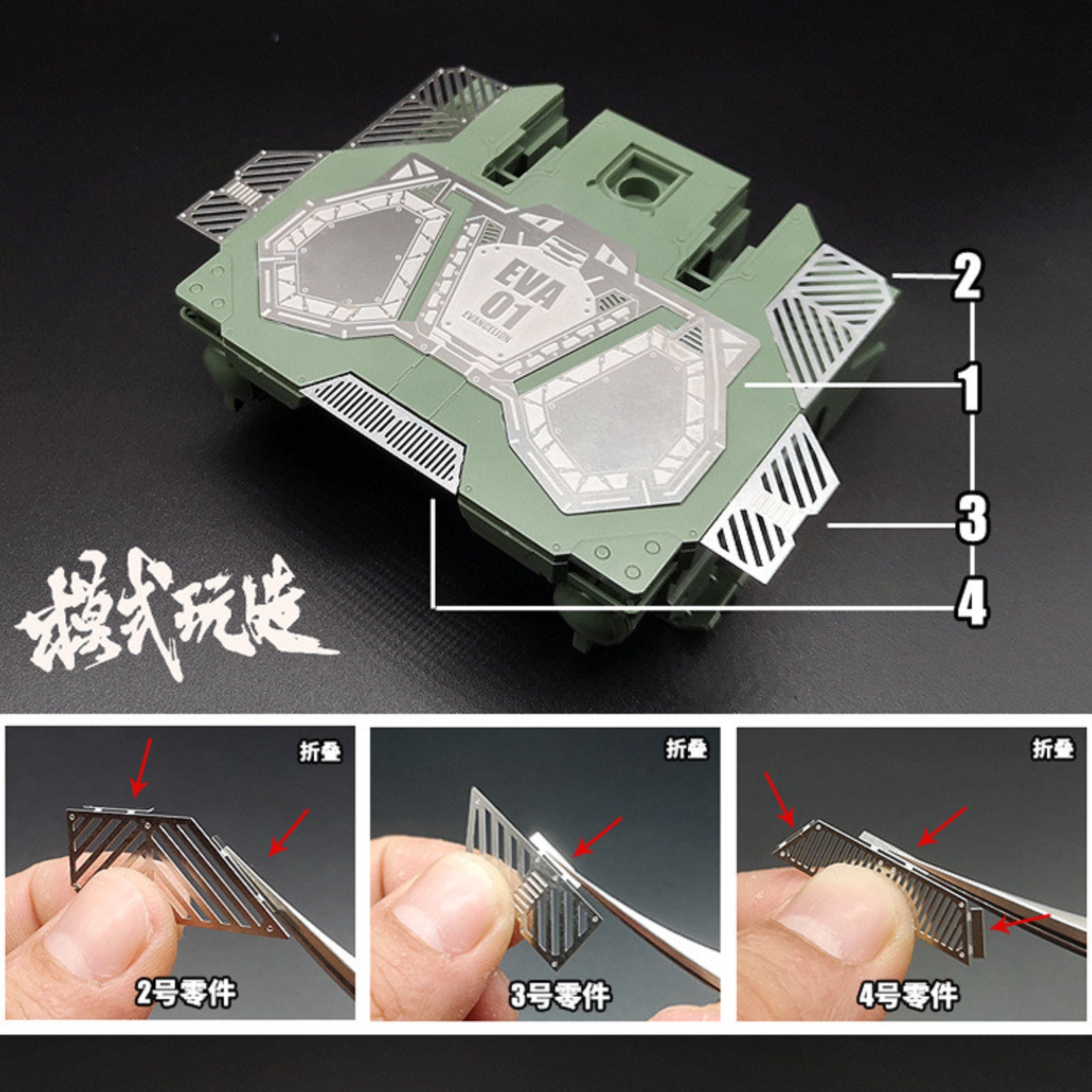 MS066 MSWZ Metal Etching Parts - Model Kit Rg ulasan dan harga